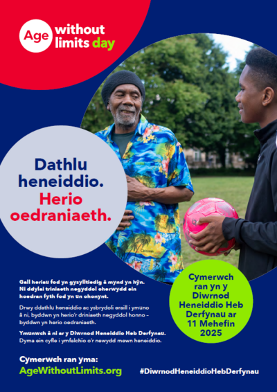 AWL Day Poster 2 (Welsh)